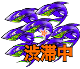 Motorcycle Lover Mr. Yanagawa sticker #6988234