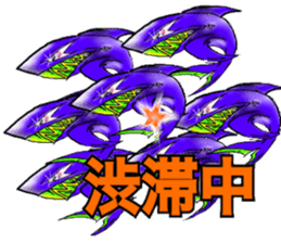 Motorcycle Lover Mr. Yanagawa sticker #6988234