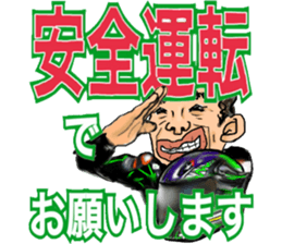 Motorcycle Lover Mr. Yanagawa sticker #6988235