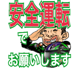 Motorcycle Lover Mr. Yanagawa sticker #6988235