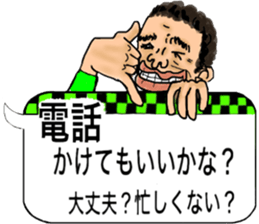 Motorcycle Lover Mr. Yanagawa sticker #6988240