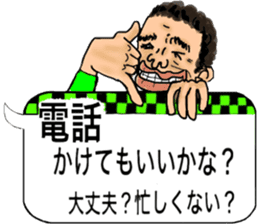 Motorcycle Lover Mr. Yanagawa sticker #6988240