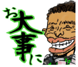 Motorcycle Lover Mr. Yanagawa sticker #6988242