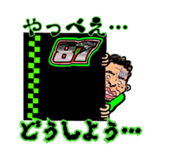 Motorcycle Lover Mr. Yanagawa sticker #6988247