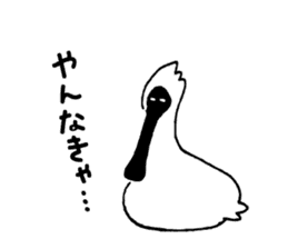 Mr. Black-faced Spoonbill sticker #6988307