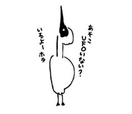 Mr. Black-faced Spoonbill sticker #6988325