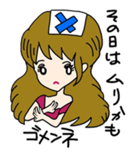 Various I part8 sticker #6988354