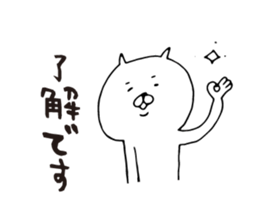 Cat at work sticker sticker #6988368