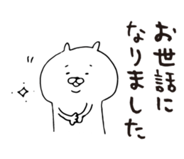 Cat at work sticker sticker #6988370