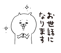 Cat at work sticker sticker #6988371