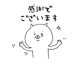 Cat at work sticker sticker #6988372