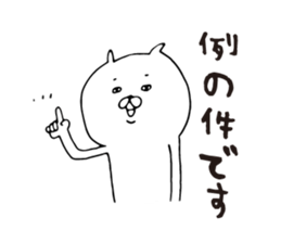 Cat at work sticker sticker #6988373