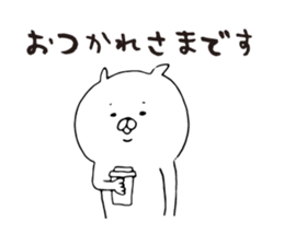 Cat at work sticker sticker #6988374