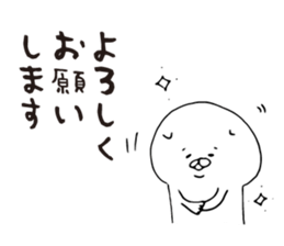 Cat at work sticker sticker #6988375