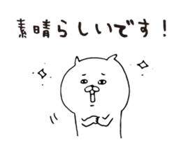 Cat at work sticker sticker #6988376