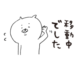 Cat at work sticker sticker #6988378