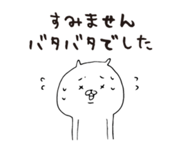 Cat at work sticker sticker #6988379