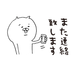 Cat at work sticker sticker #6988382