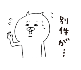 Cat at work sticker sticker #6988383