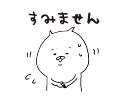 Cat at work sticker sticker #6988384