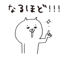 Cat at work sticker sticker #6988385