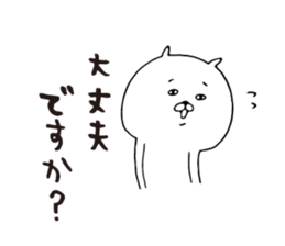 Cat at work sticker sticker #6988387