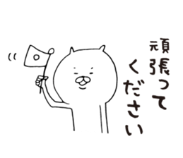 Cat at work sticker sticker #6988388