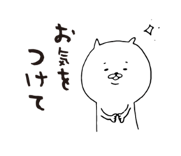 Cat at work sticker sticker #6988389