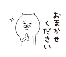 Cat at work sticker sticker #6988390