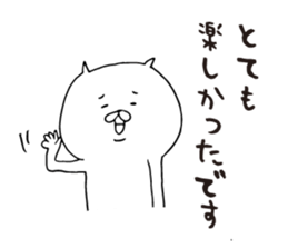 Cat at work sticker sticker #6988392