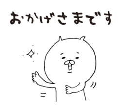 Cat at work sticker sticker #6988394