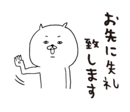 Cat at work sticker sticker #6988395