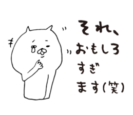 Cat at work sticker sticker #6988396