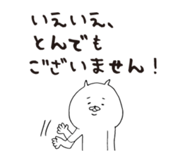 Cat at work sticker sticker #6988399