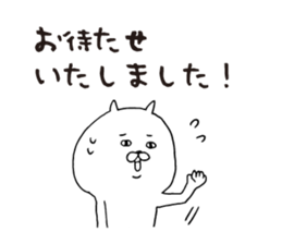 Cat at work sticker sticker #6988401