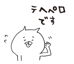 Cat at work sticker sticker #6988402