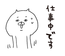 Cat at work sticker sticker #6988403