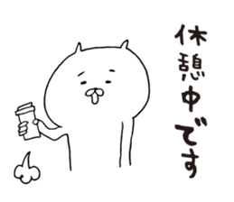 Cat at work sticker sticker #6988404