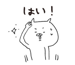 Cat at work sticker sticker #6988406