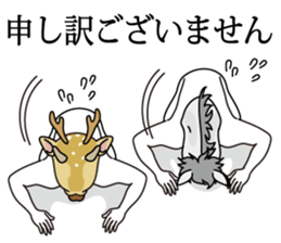 Horse east and west animals sticker #6988568