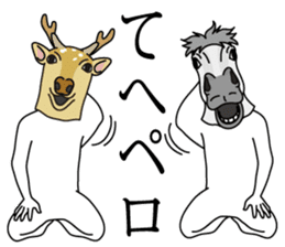 Horse east and west animals sticker #6988569