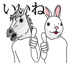 Horse east and west animals sticker #6988575