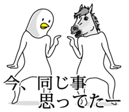 Horse east and west animals sticker #6988581