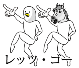 Horse east and west animals sticker #6988588