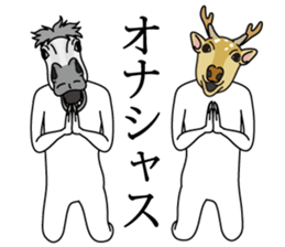 Horse east and west animals sticker #6988597