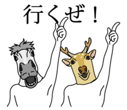 Horse east and west animals sticker #6988603