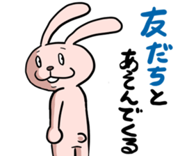 Lonely rabbit -Bocci dedicated sticker- sticker #6988691