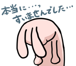 Lonely rabbit -Bocci dedicated sticker- sticker #6988700