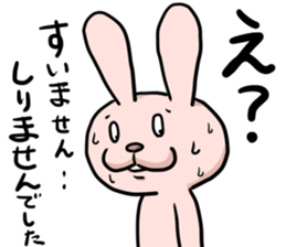 Lonely rabbit -Bocci dedicated sticker- sticker #6988709