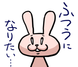 Lonely rabbit -Bocci dedicated sticker- sticker #6988714